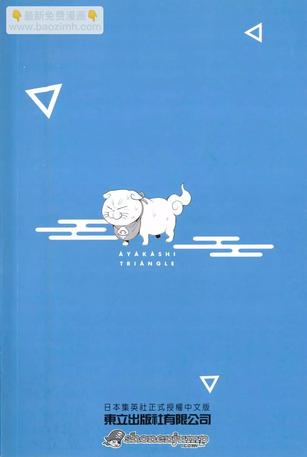 第01卷3