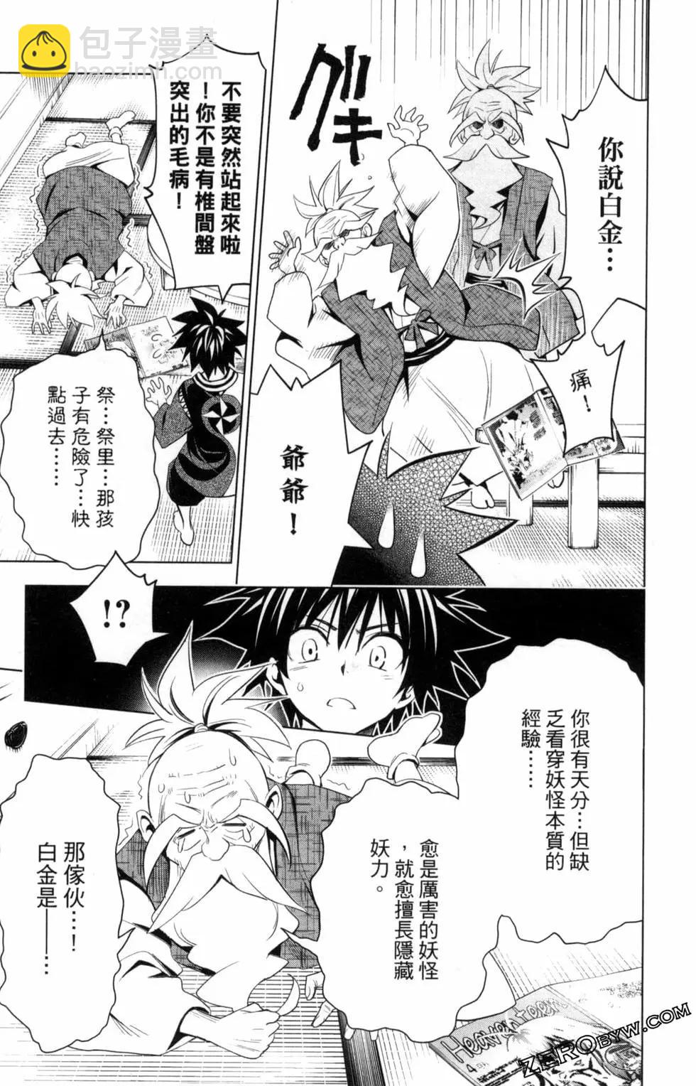 第01卷30