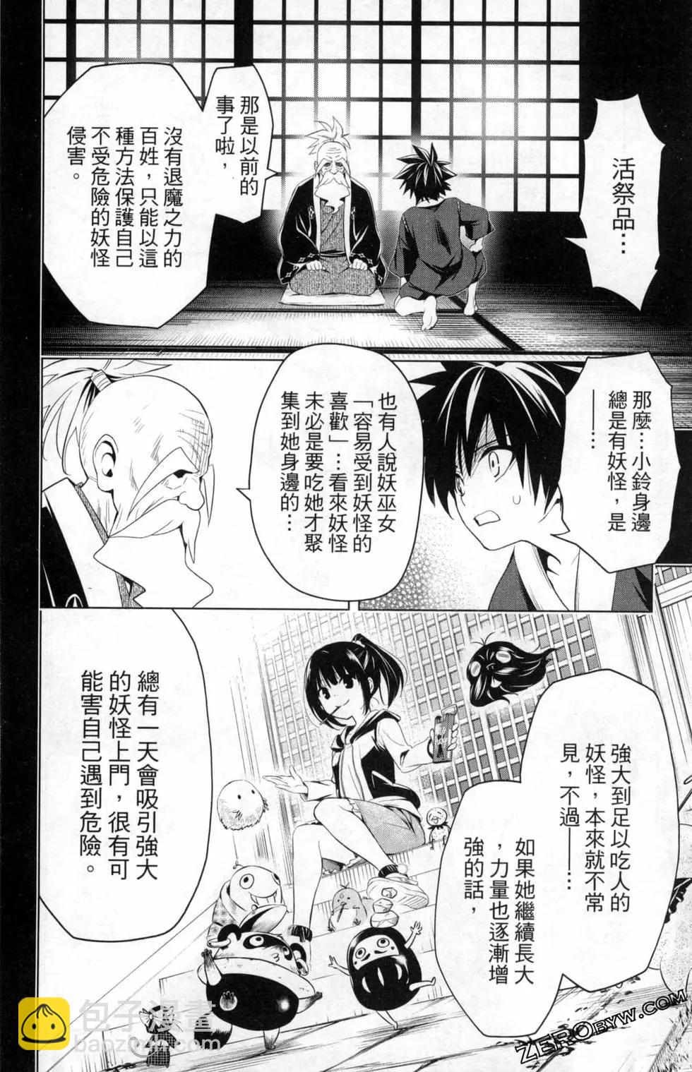 第01卷35