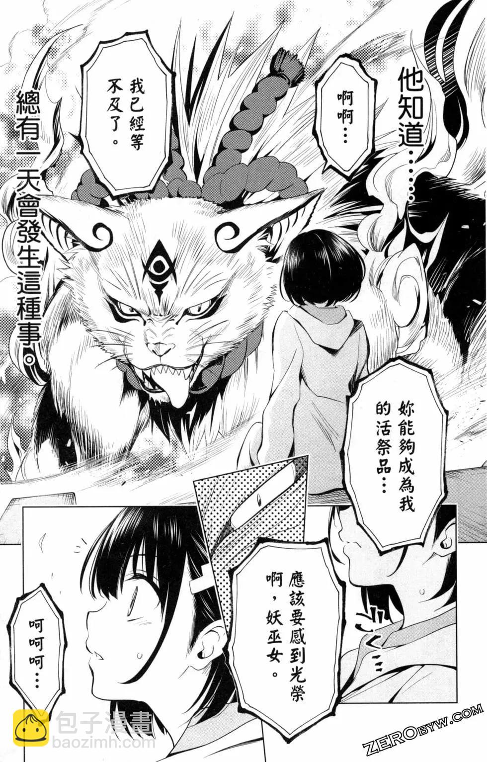第01卷40