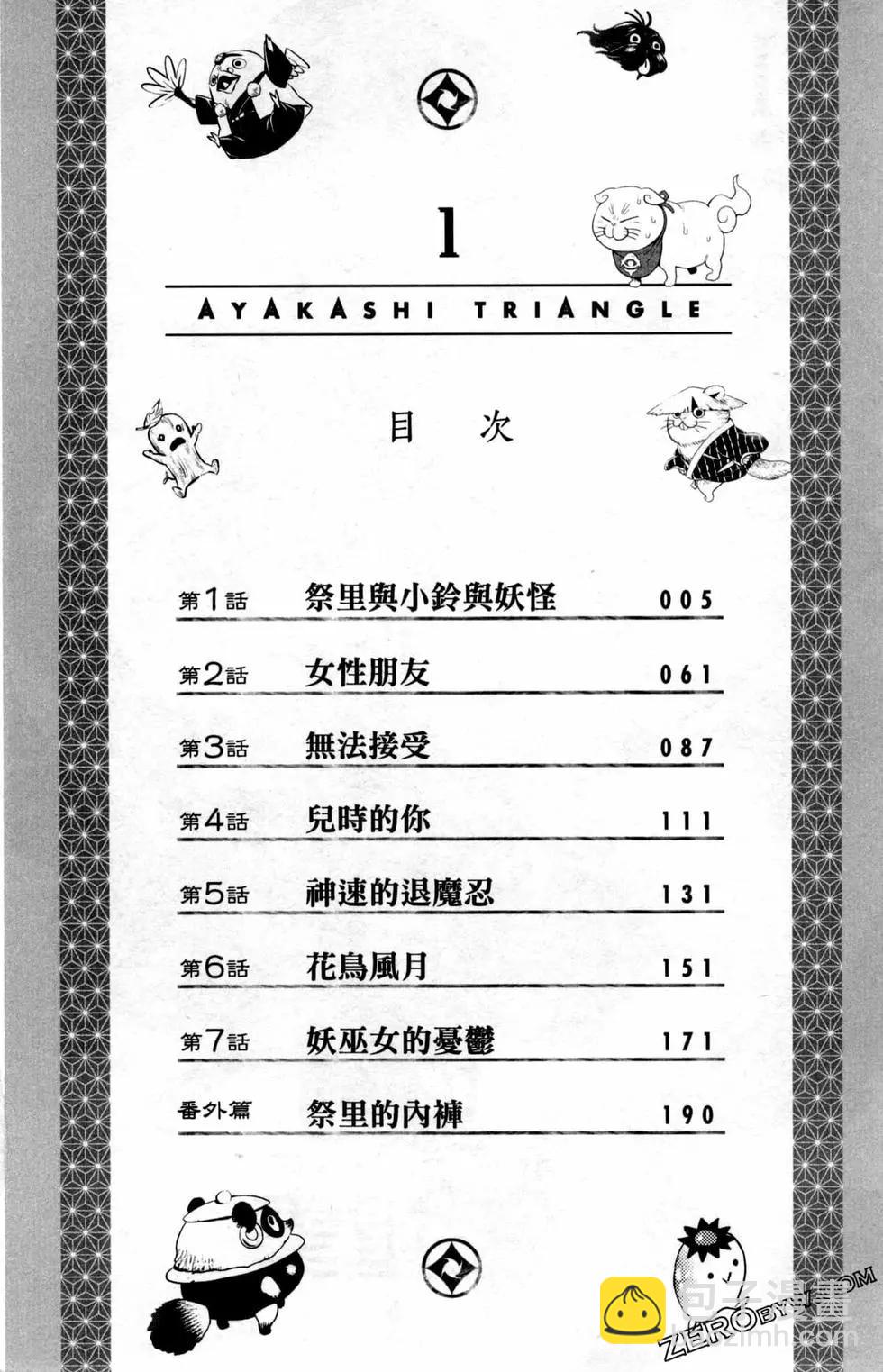 第01卷5