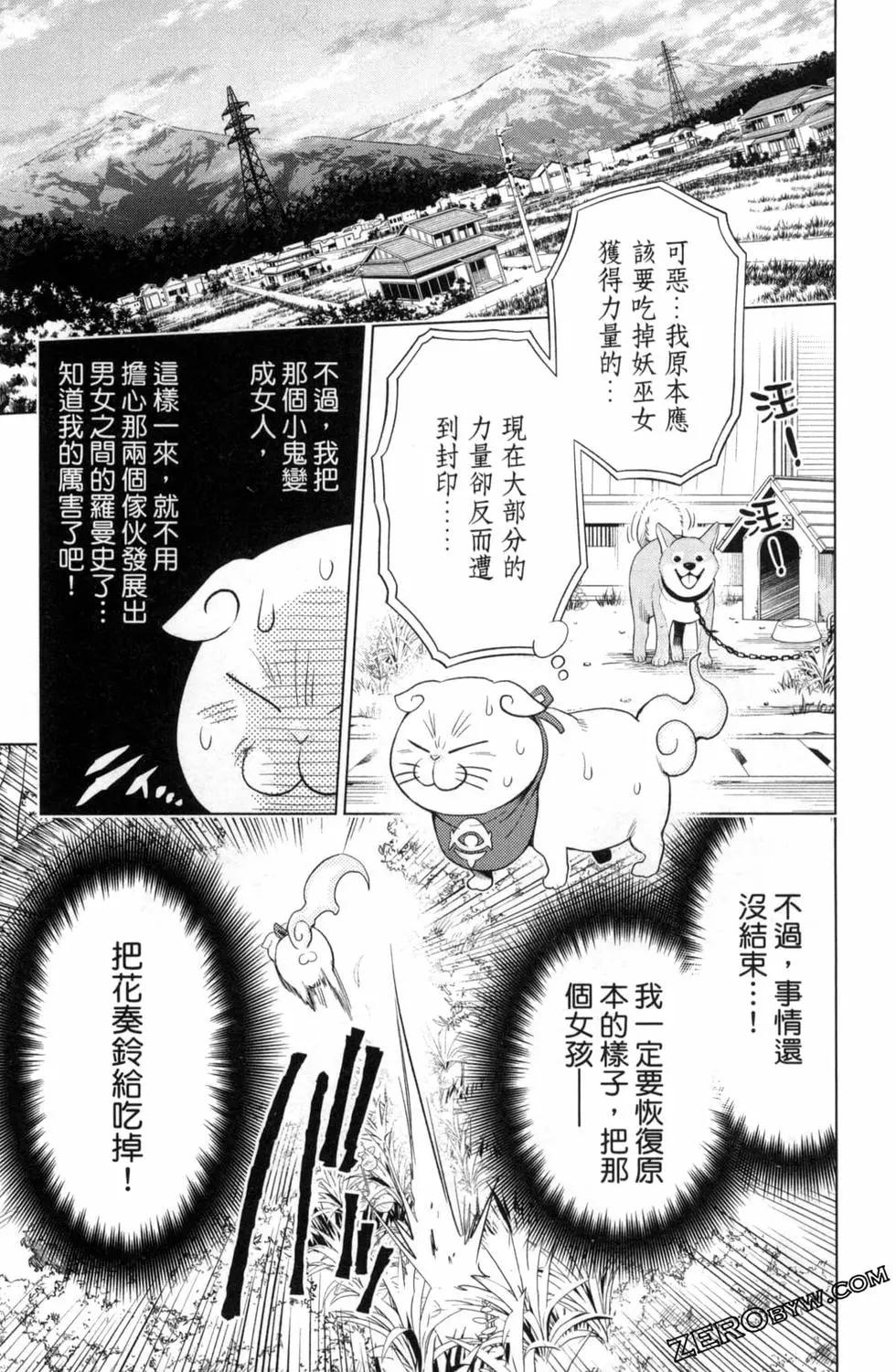 第01卷60