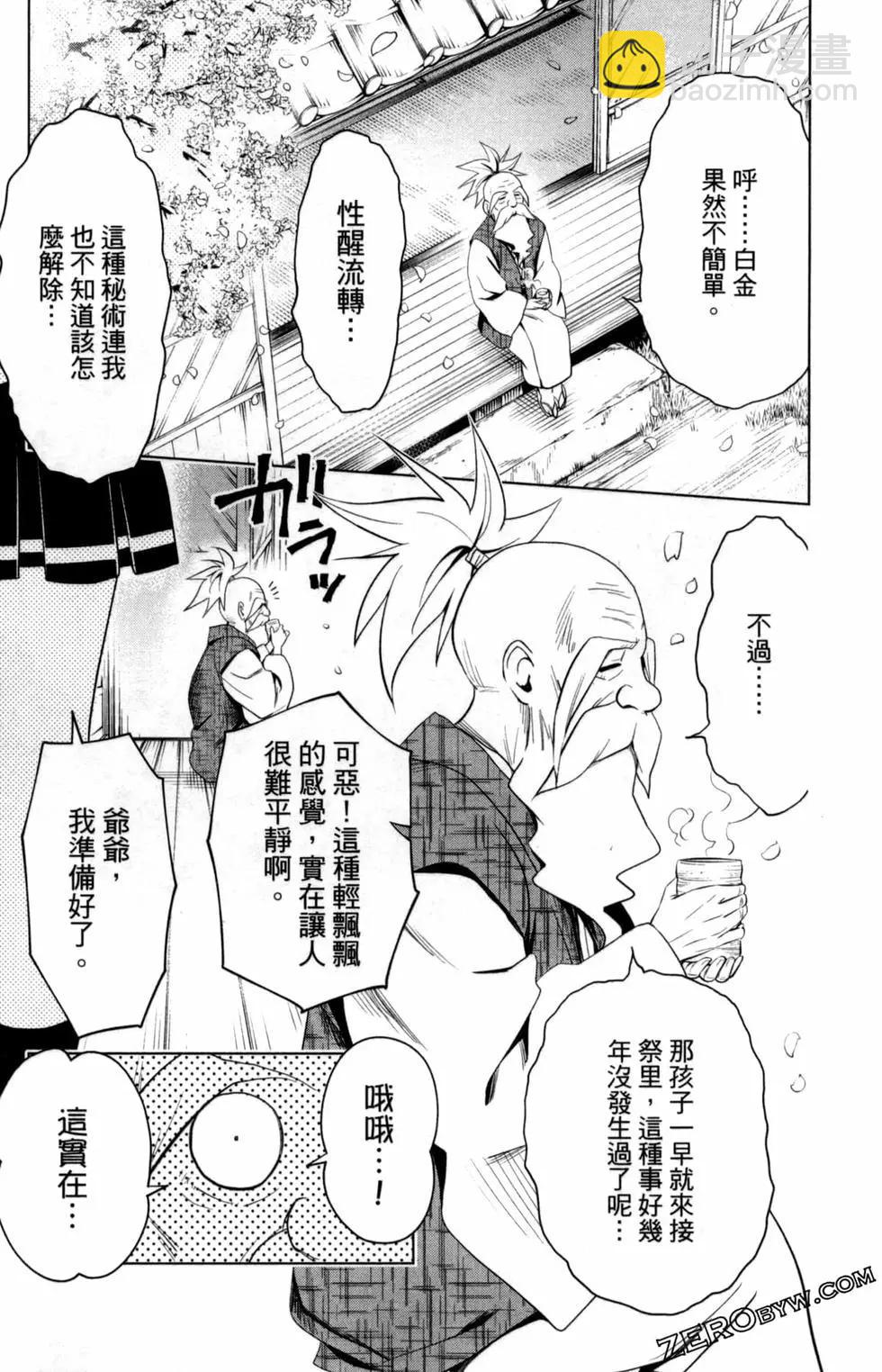 第01卷62