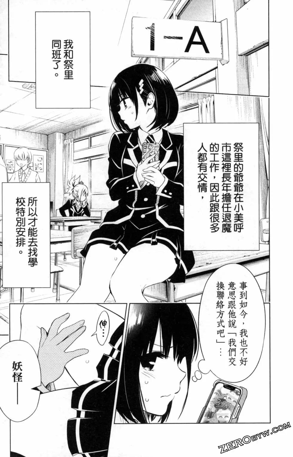第01卷74