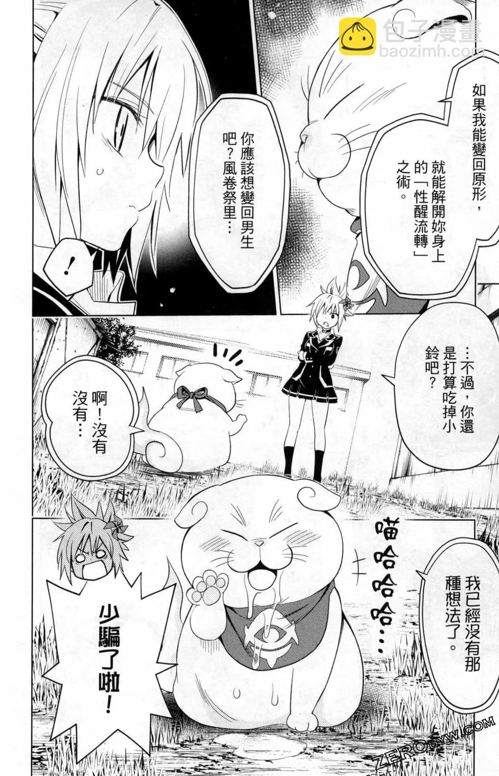 第01卷79