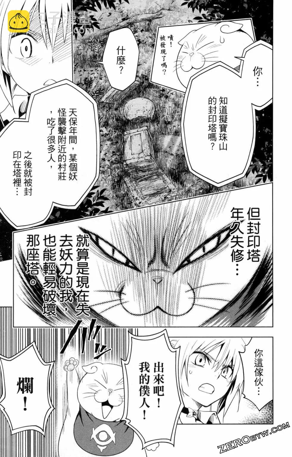 第01卷80