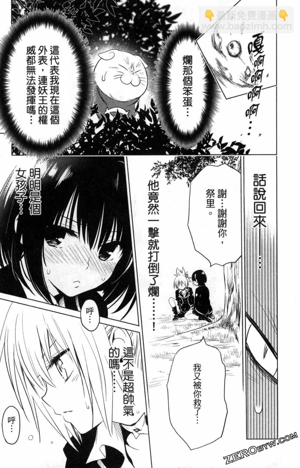 第01卷86