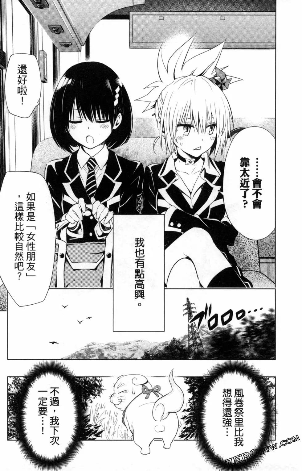 第01卷90