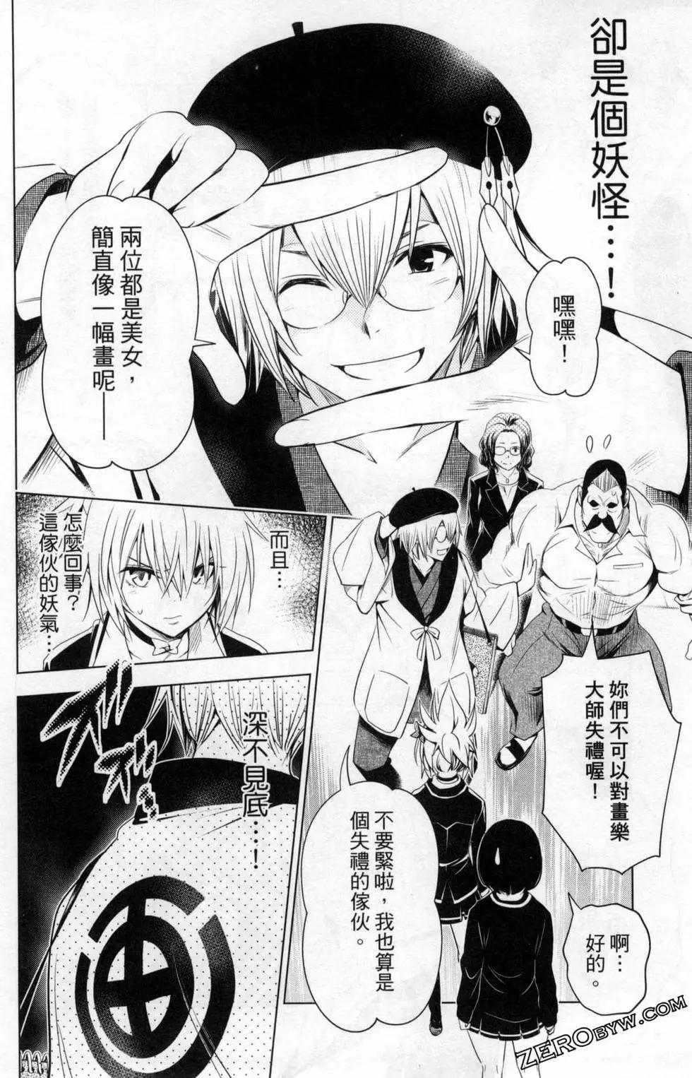 第02卷105