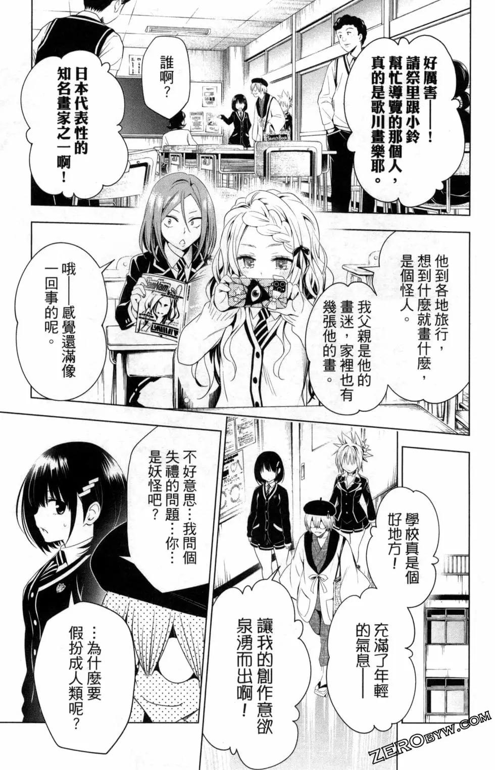 第02卷106
