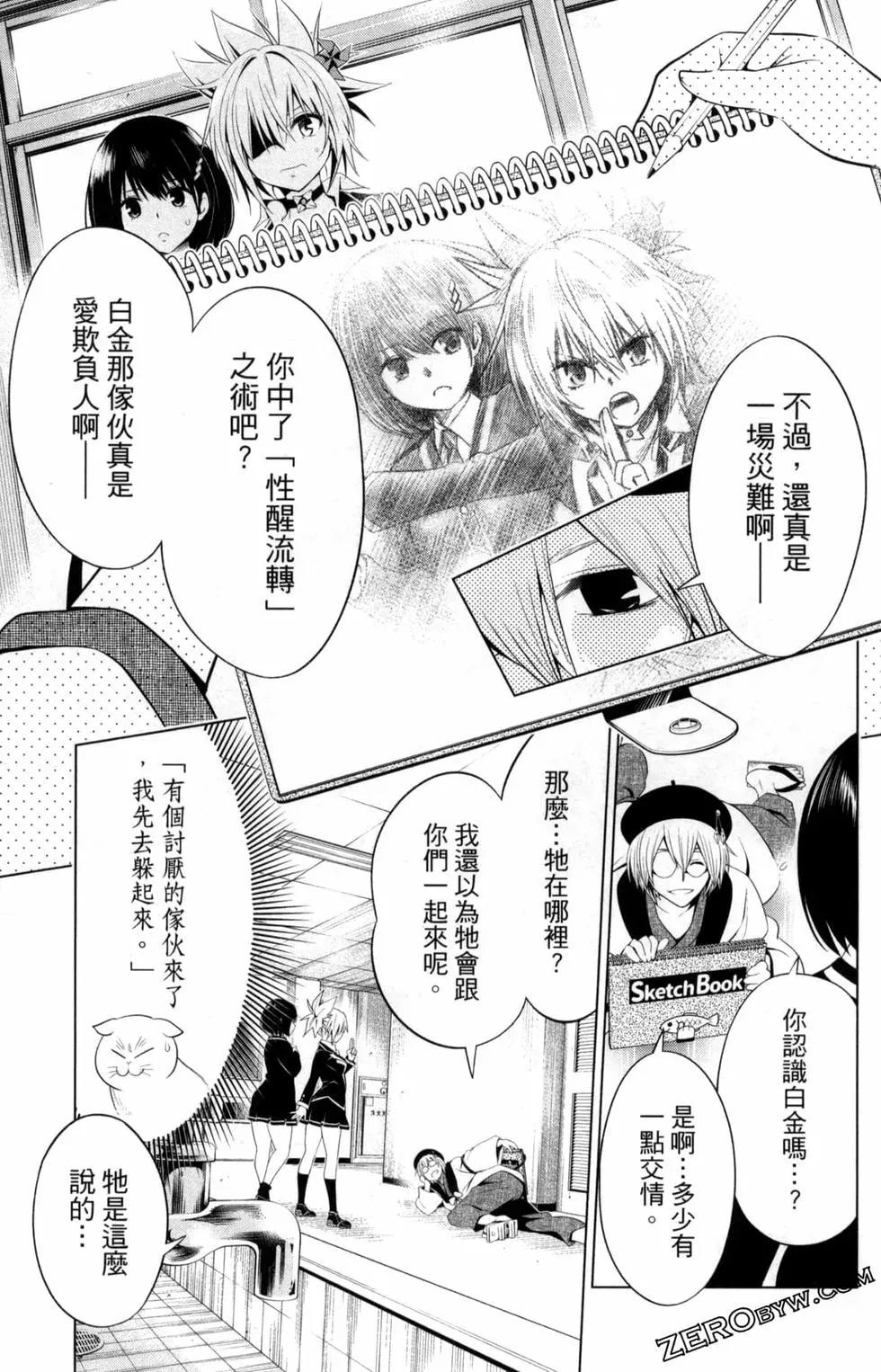 第02卷108
