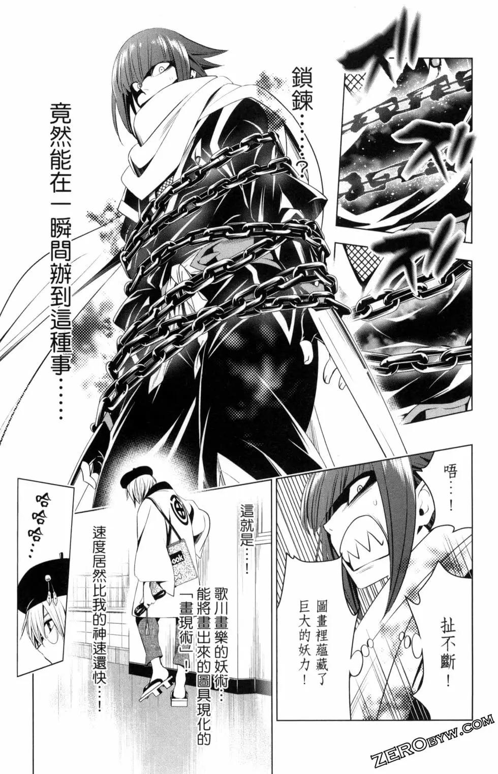 第02卷120
