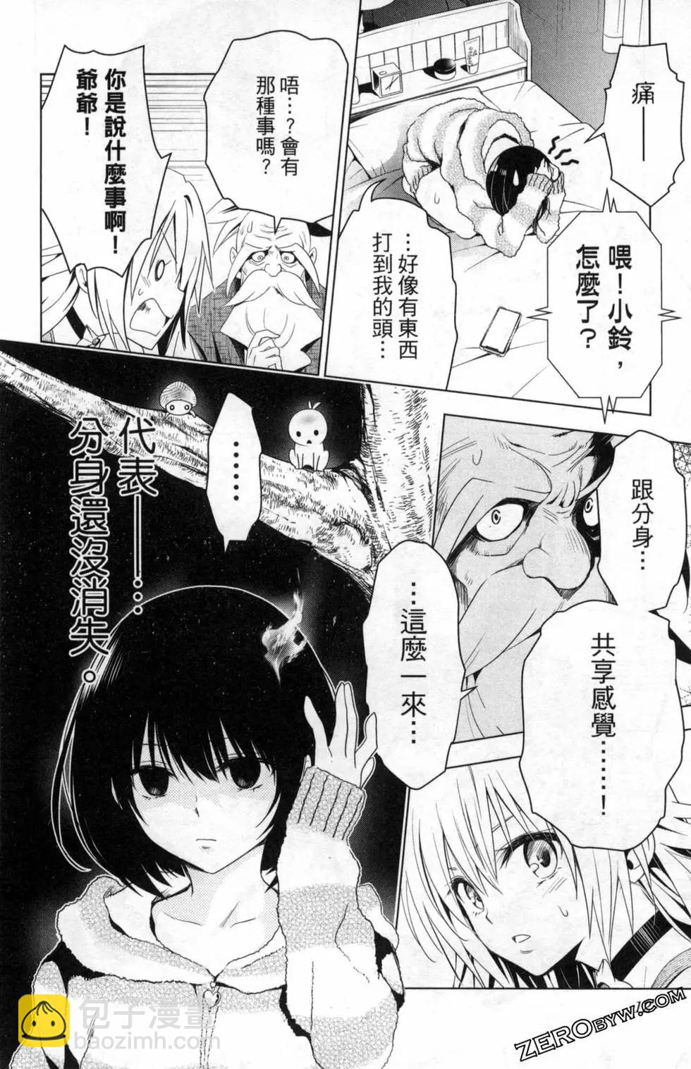 第02卷13