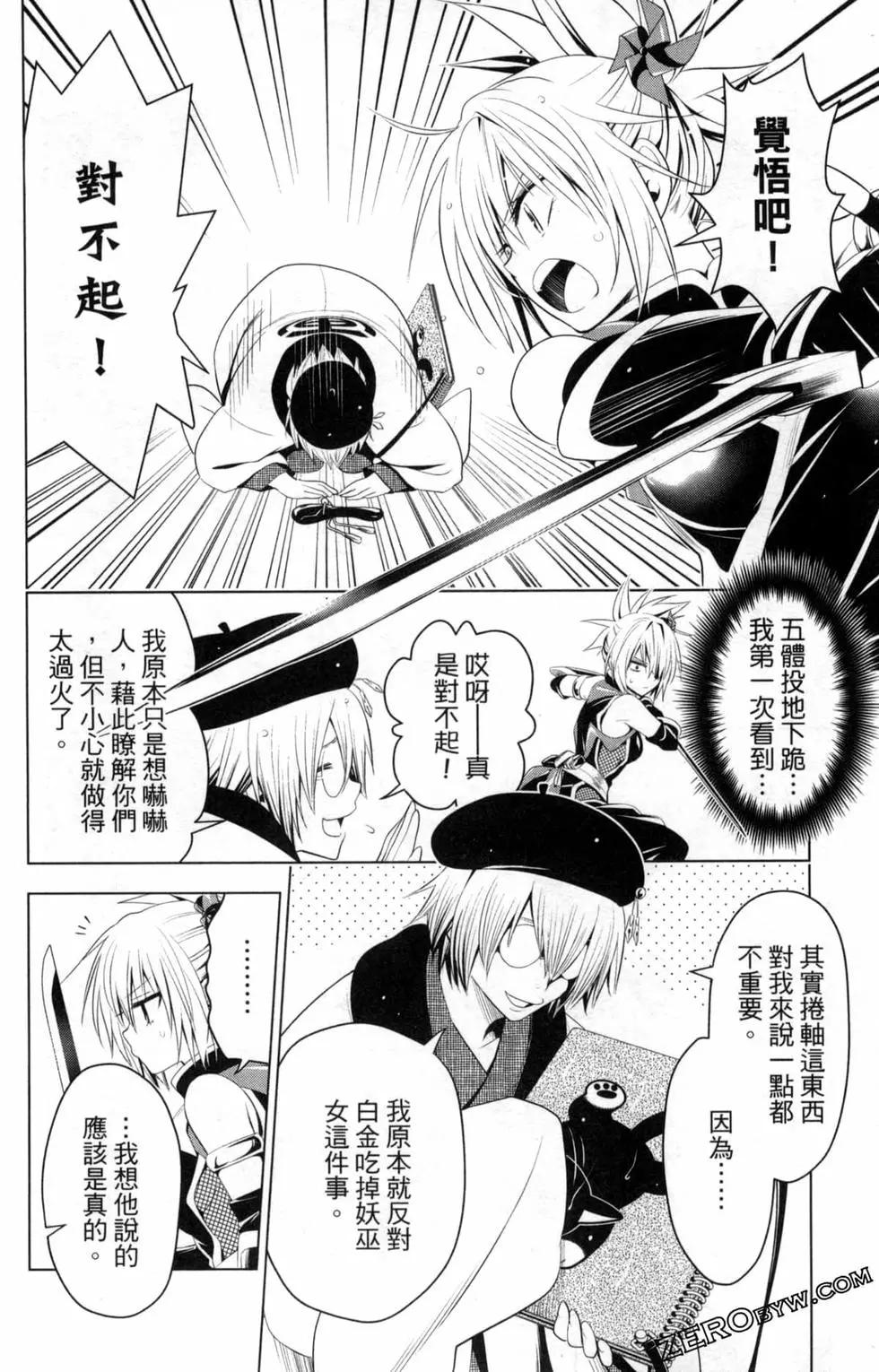 第02卷133