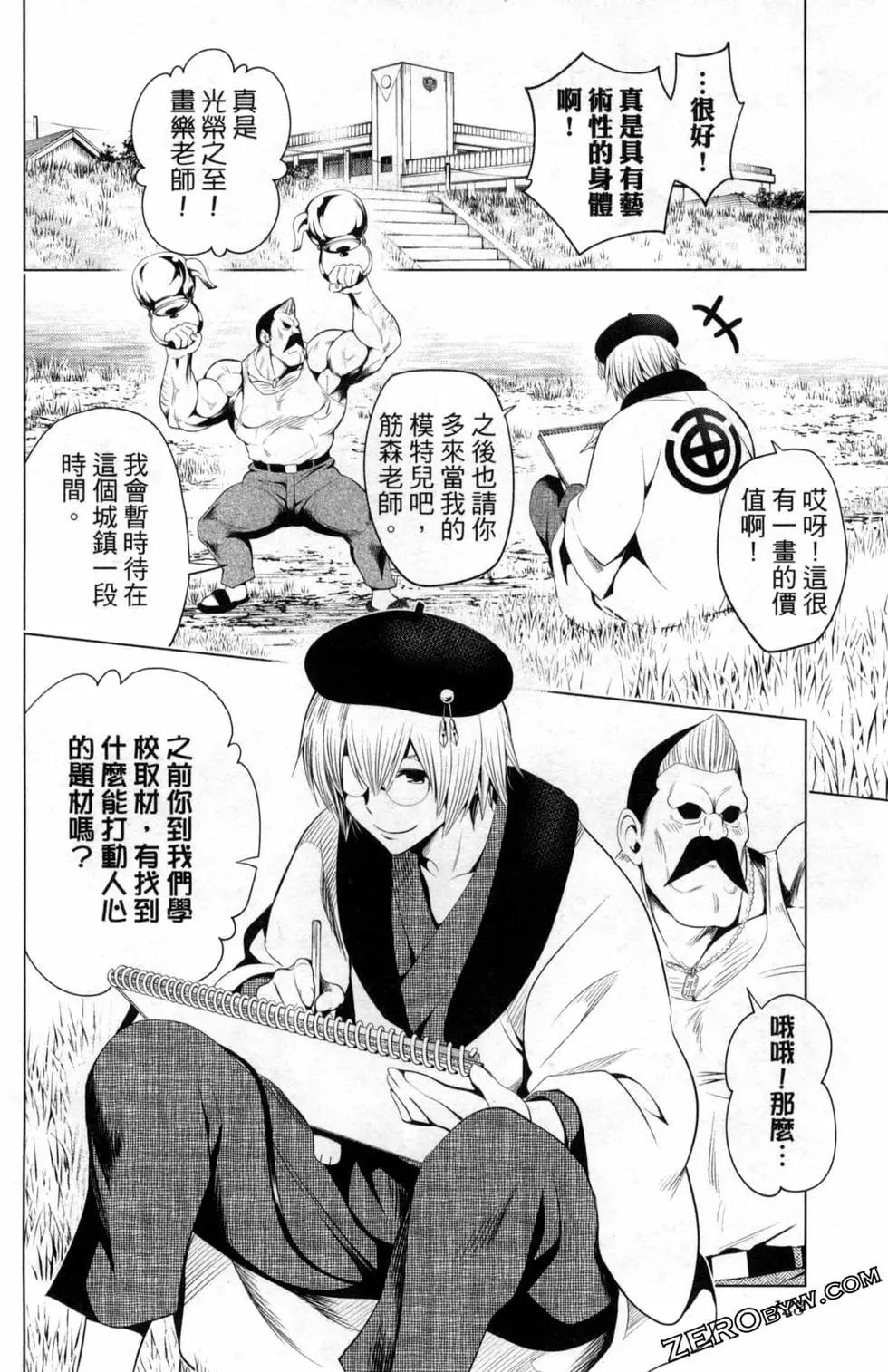 第02卷137