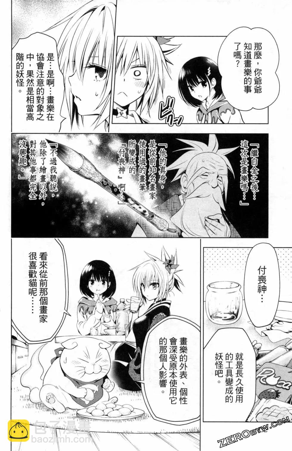 第02卷141