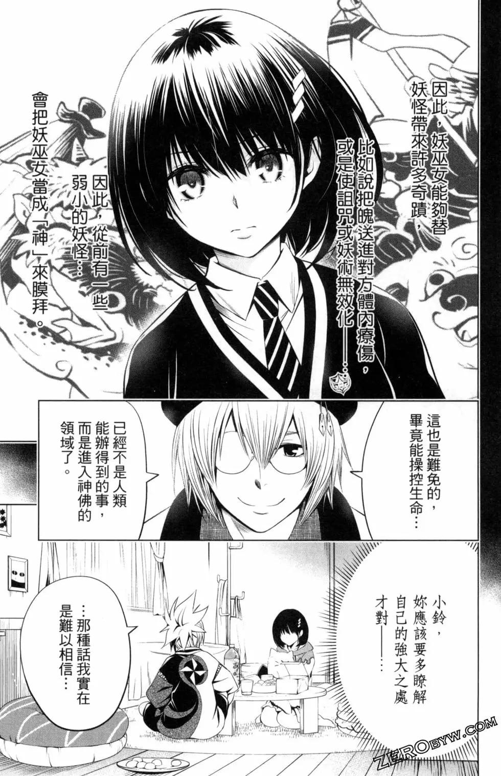 第02卷146