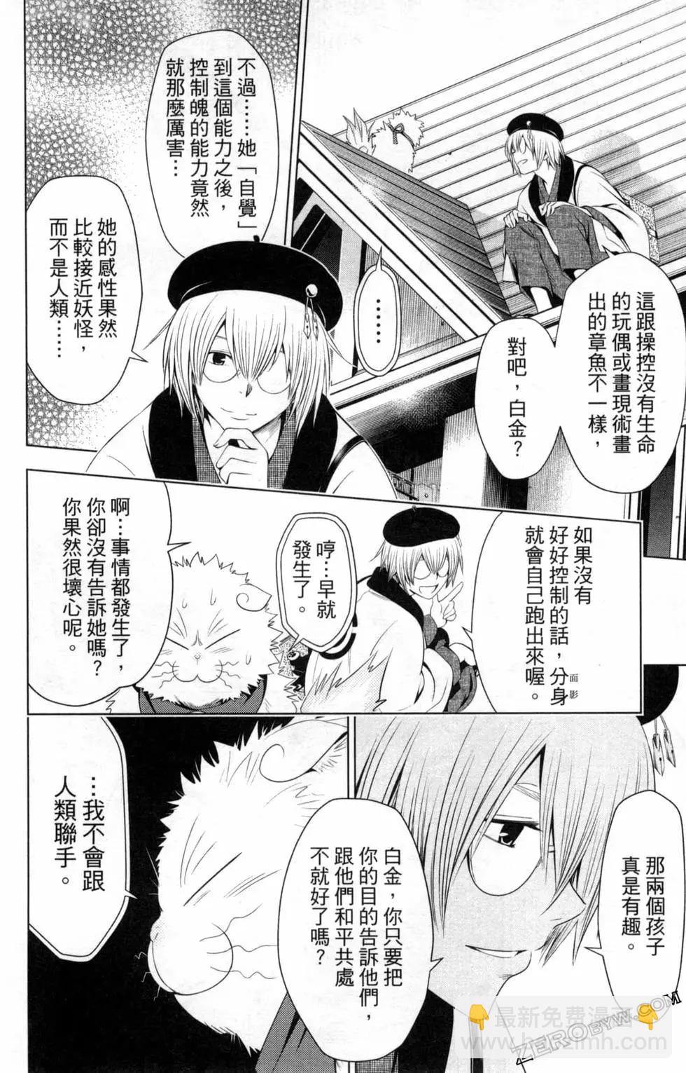 第02卷153