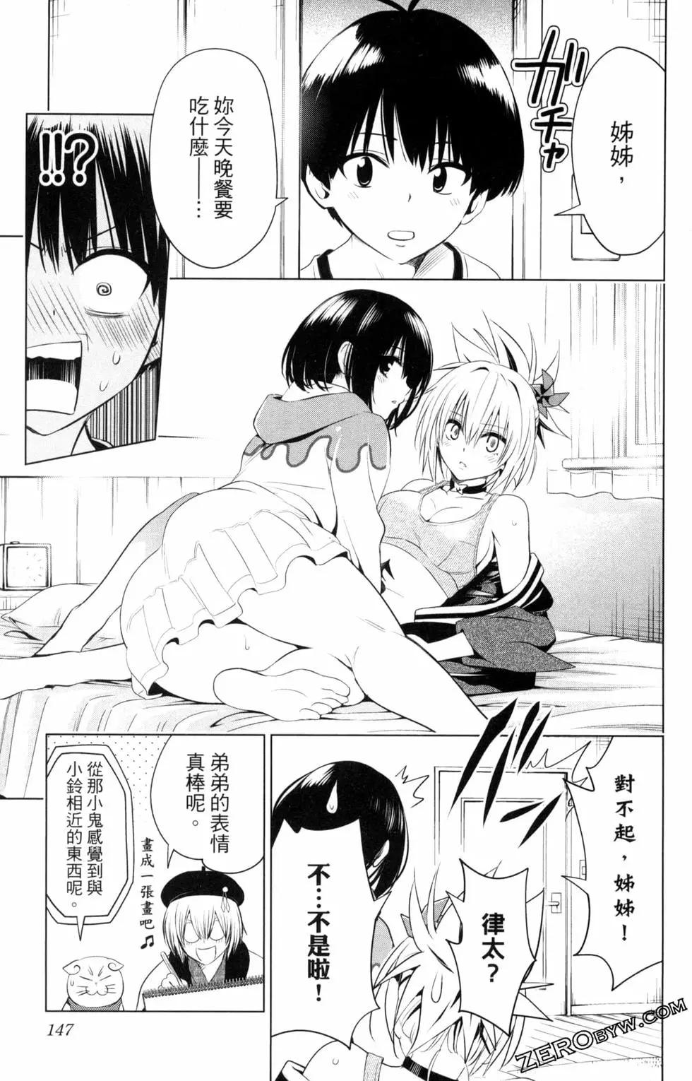 第02卷156