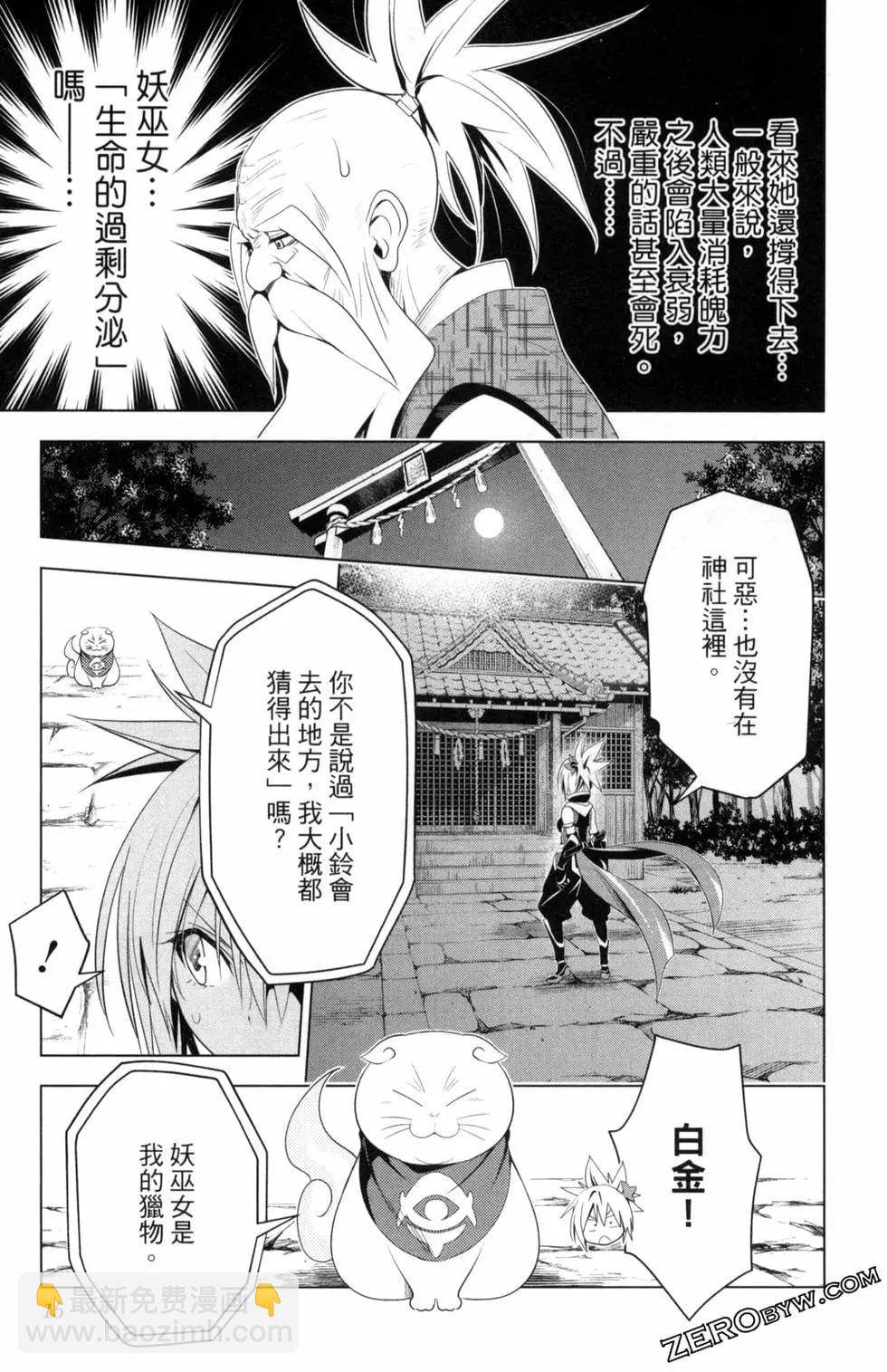 第02卷16