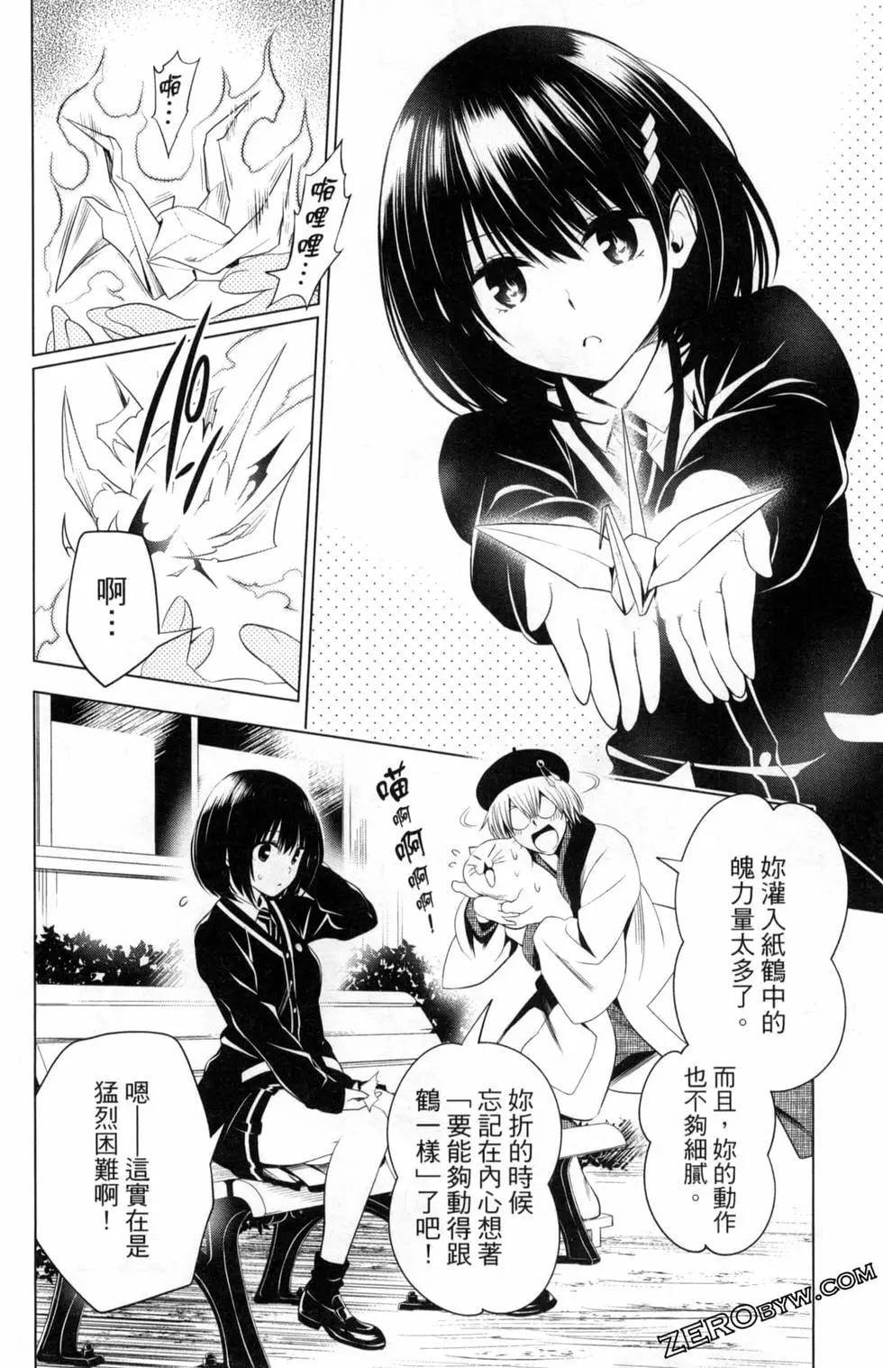 第02卷167