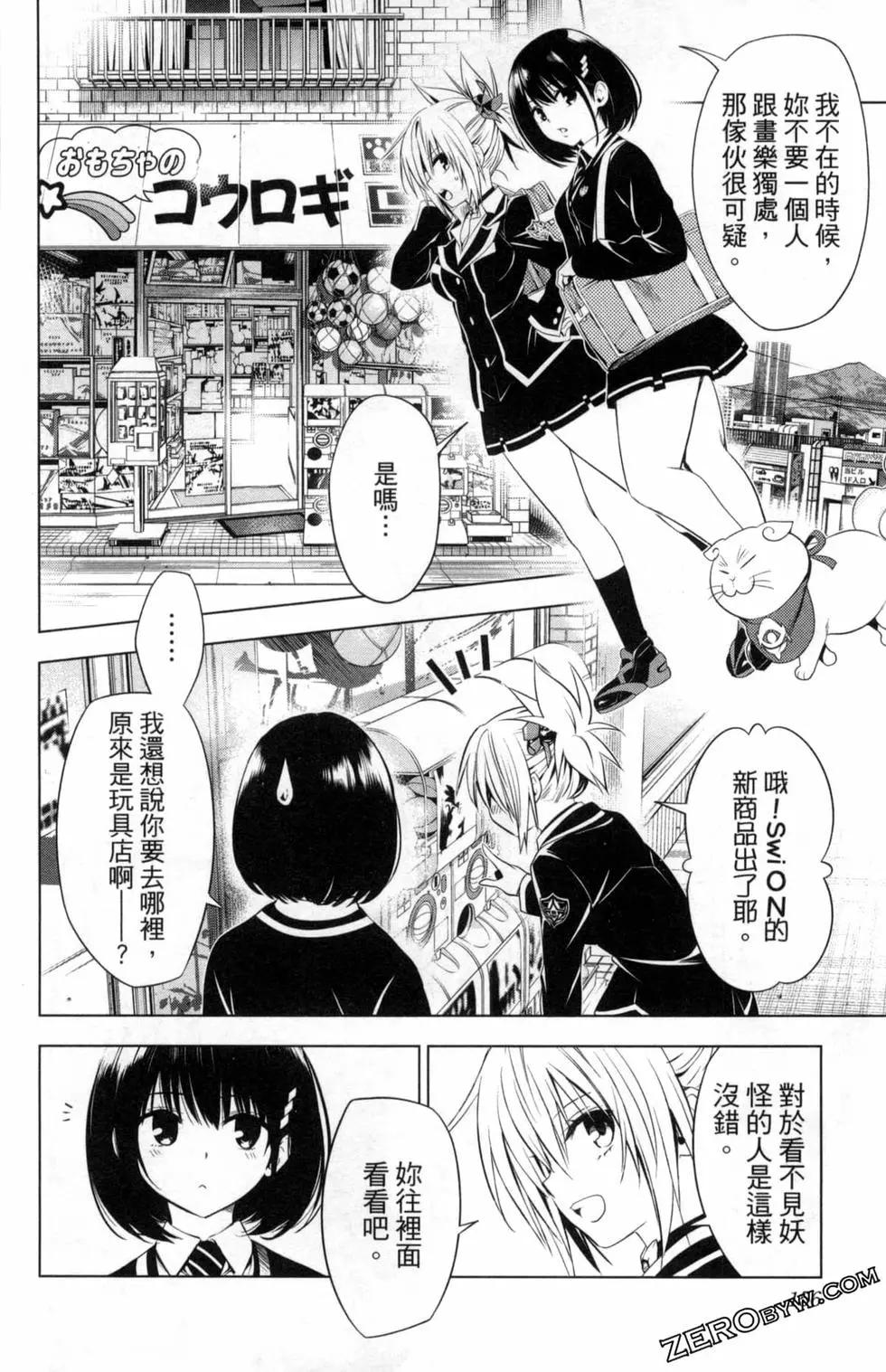 第02卷169