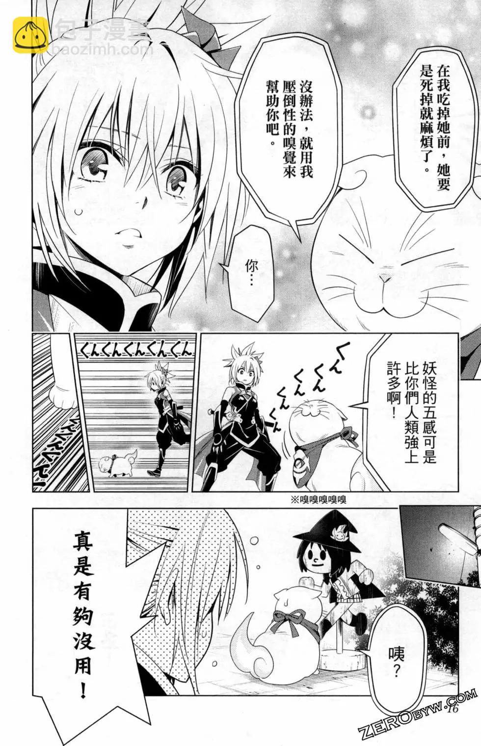 第02卷17
