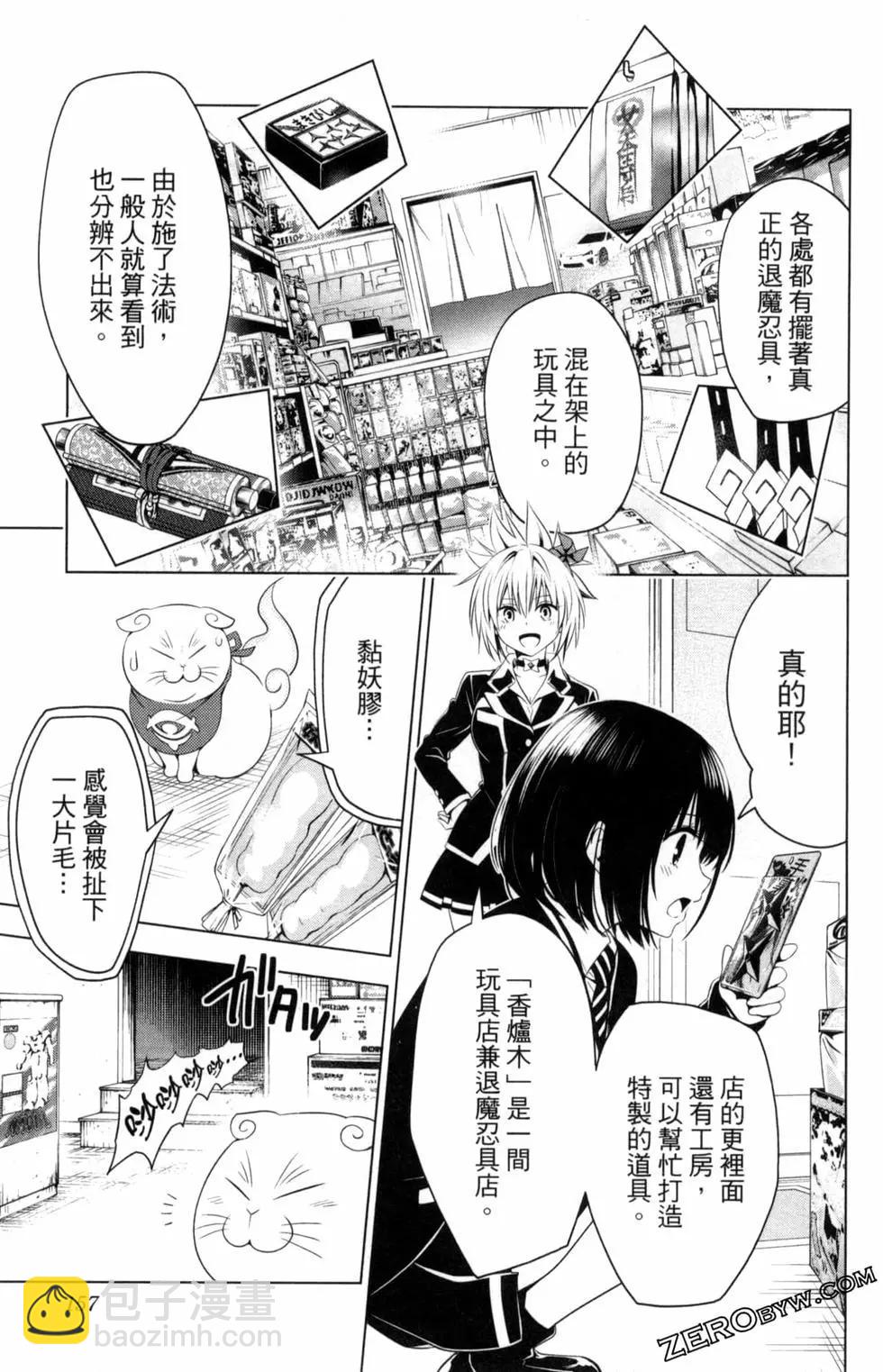 第02卷170