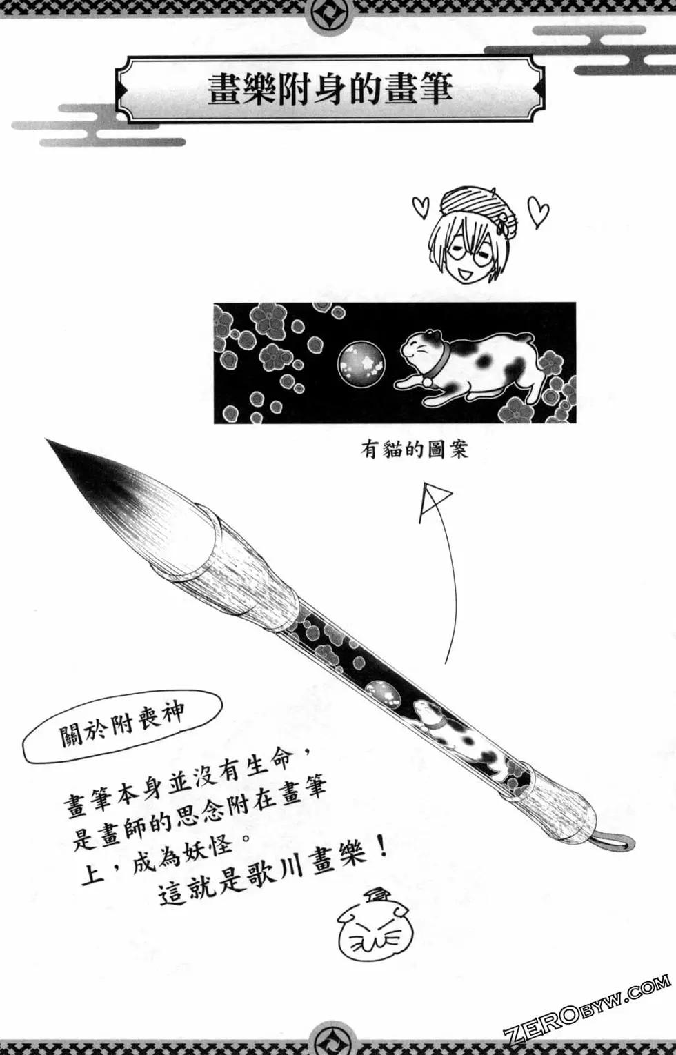 第02卷181