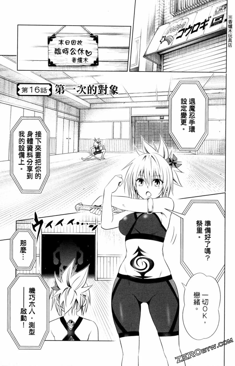 第02卷182