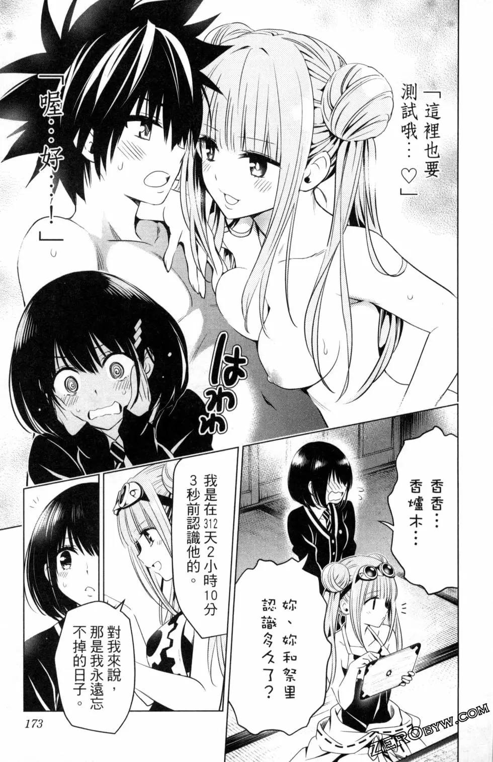 第02卷186
