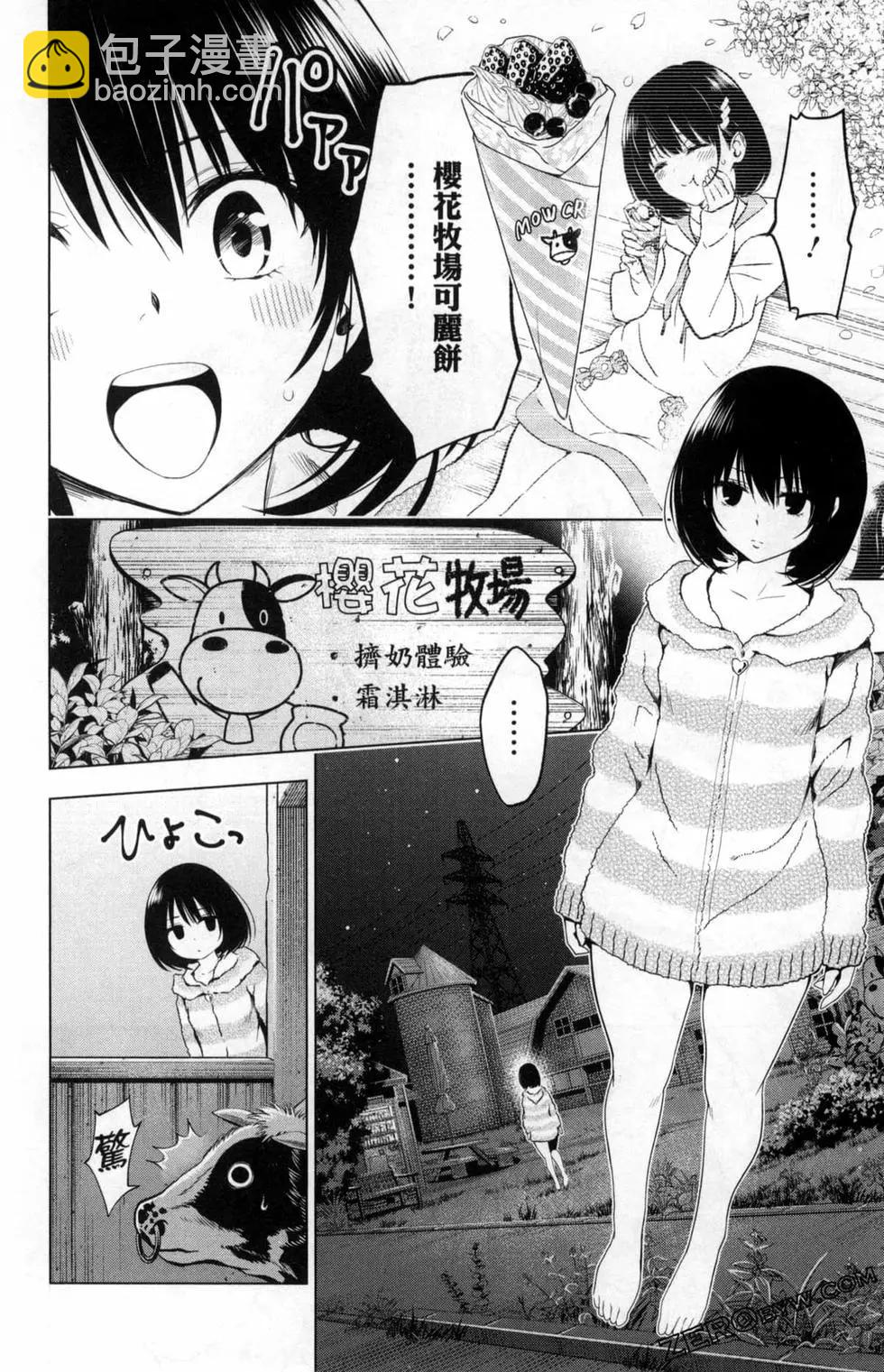 第02卷19