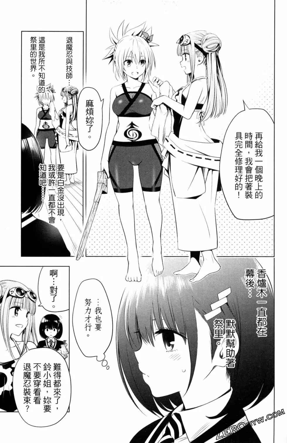 第02卷196