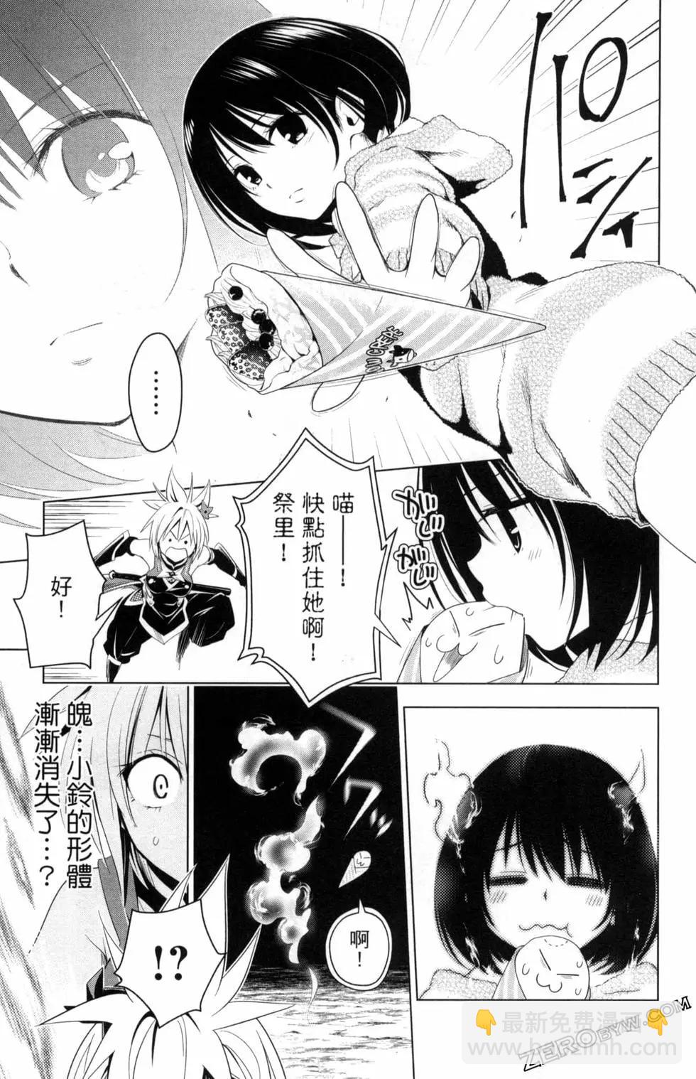 第02卷24