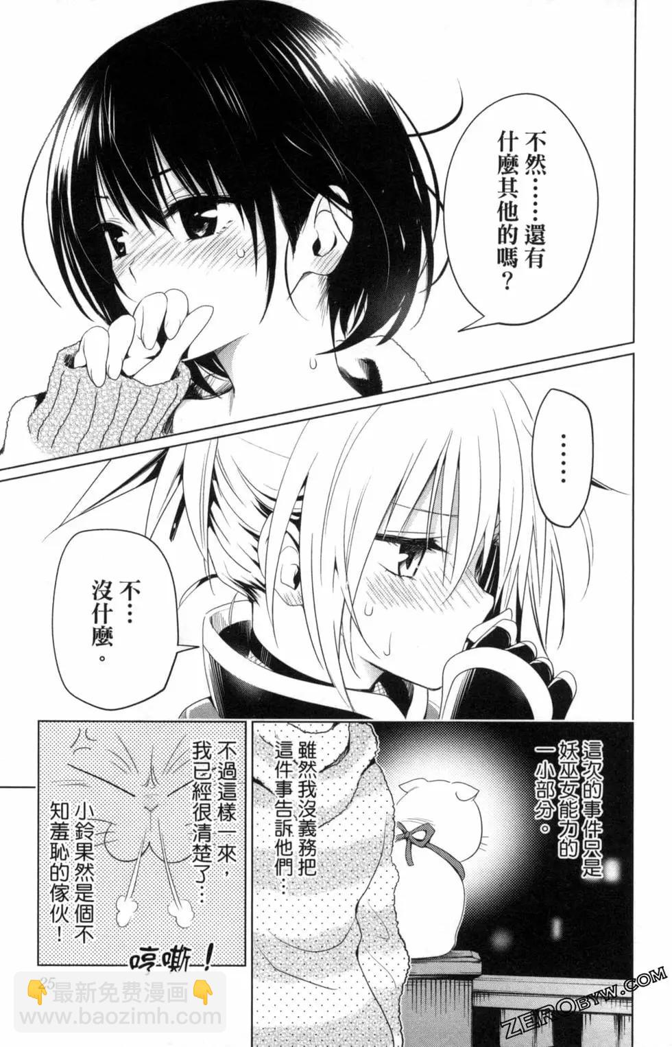 第02卷26