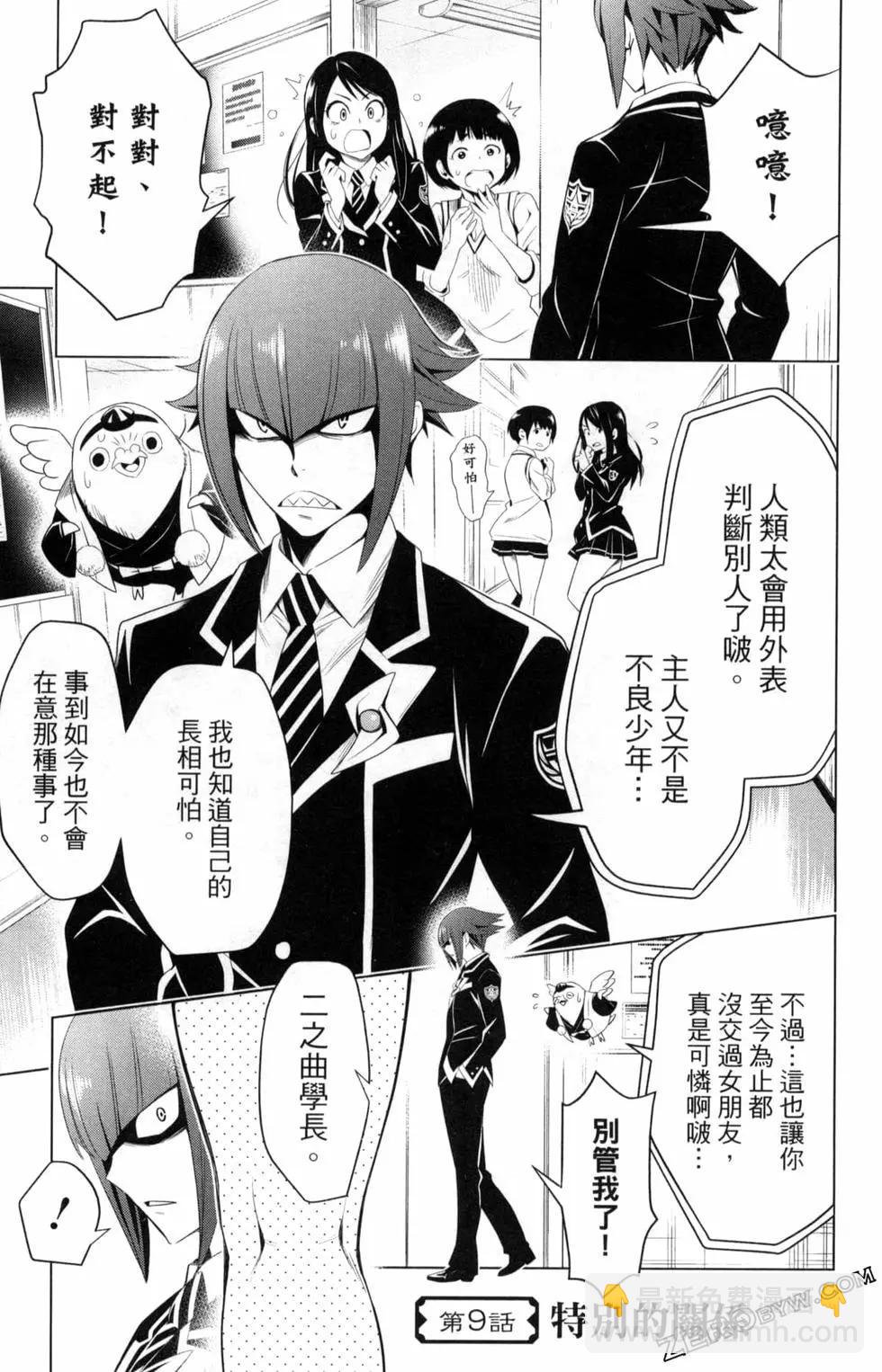 第02卷28