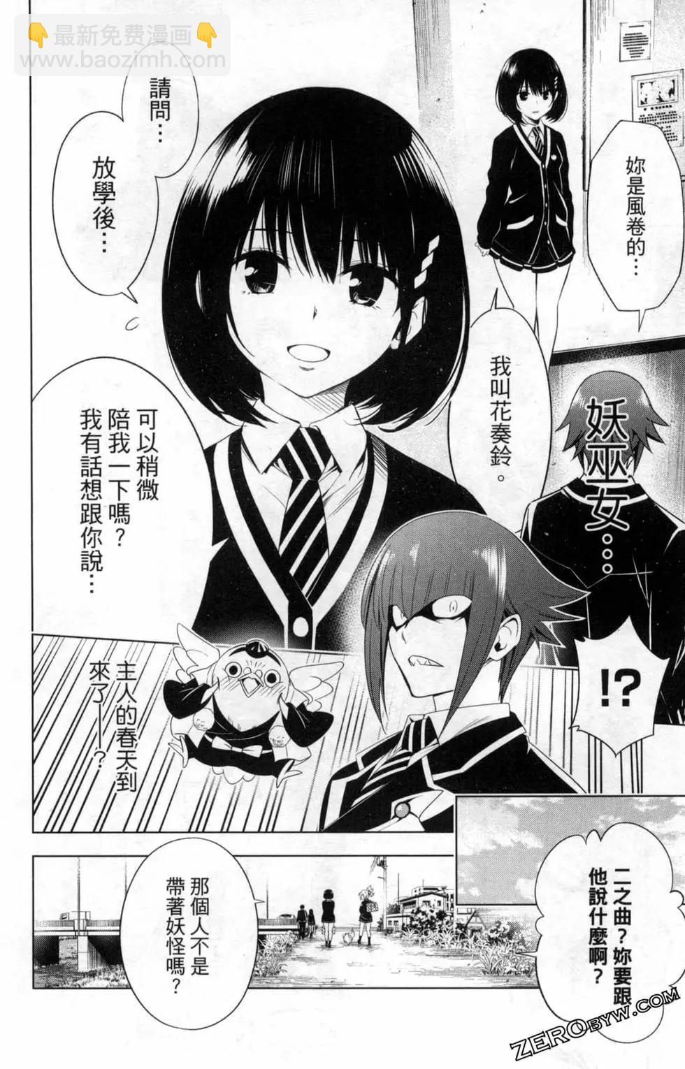 第02卷29
