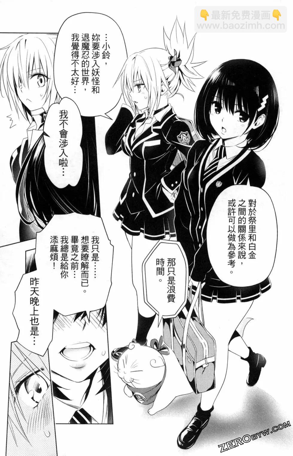 第02卷30