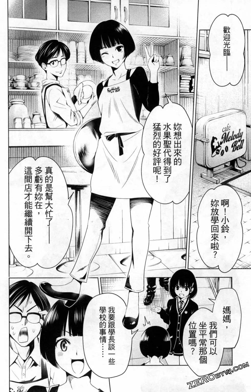 第02卷33