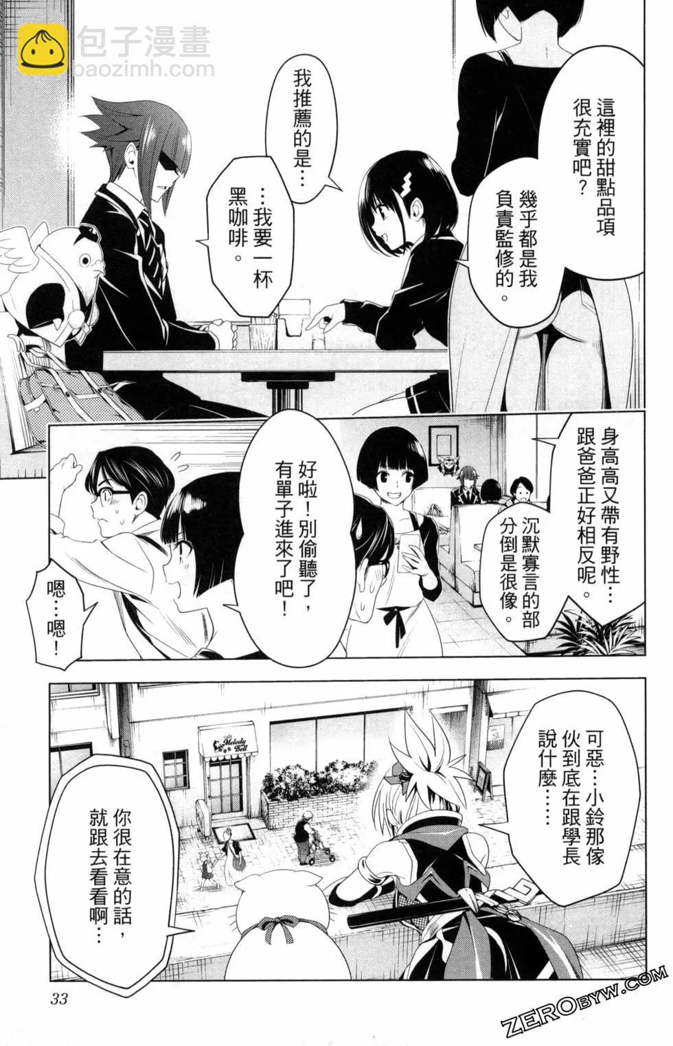 第02卷34