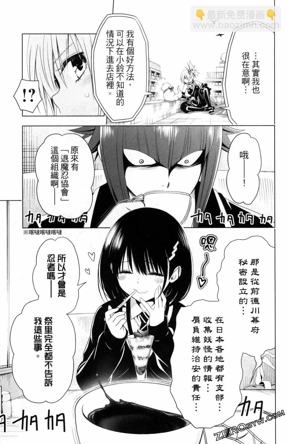 第02卷36