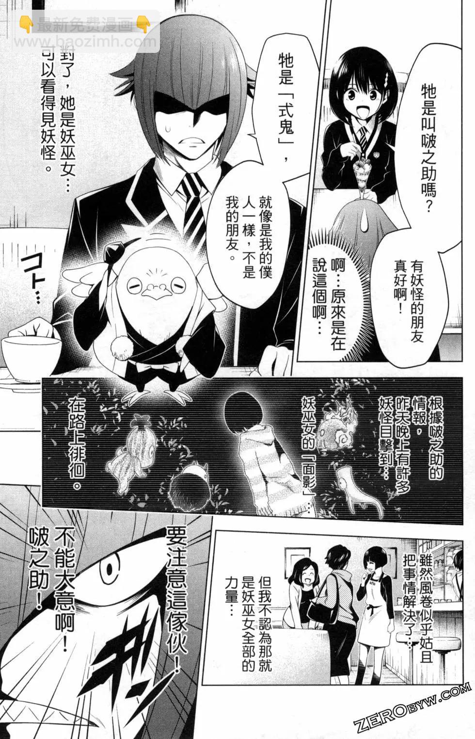 第02卷38