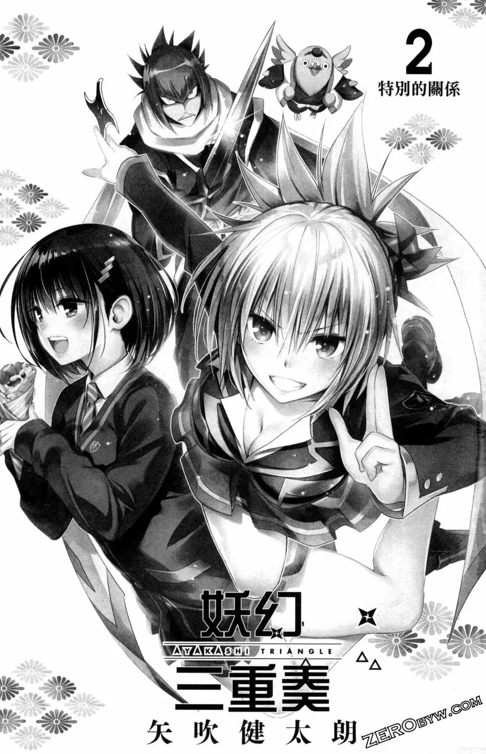 第02卷4