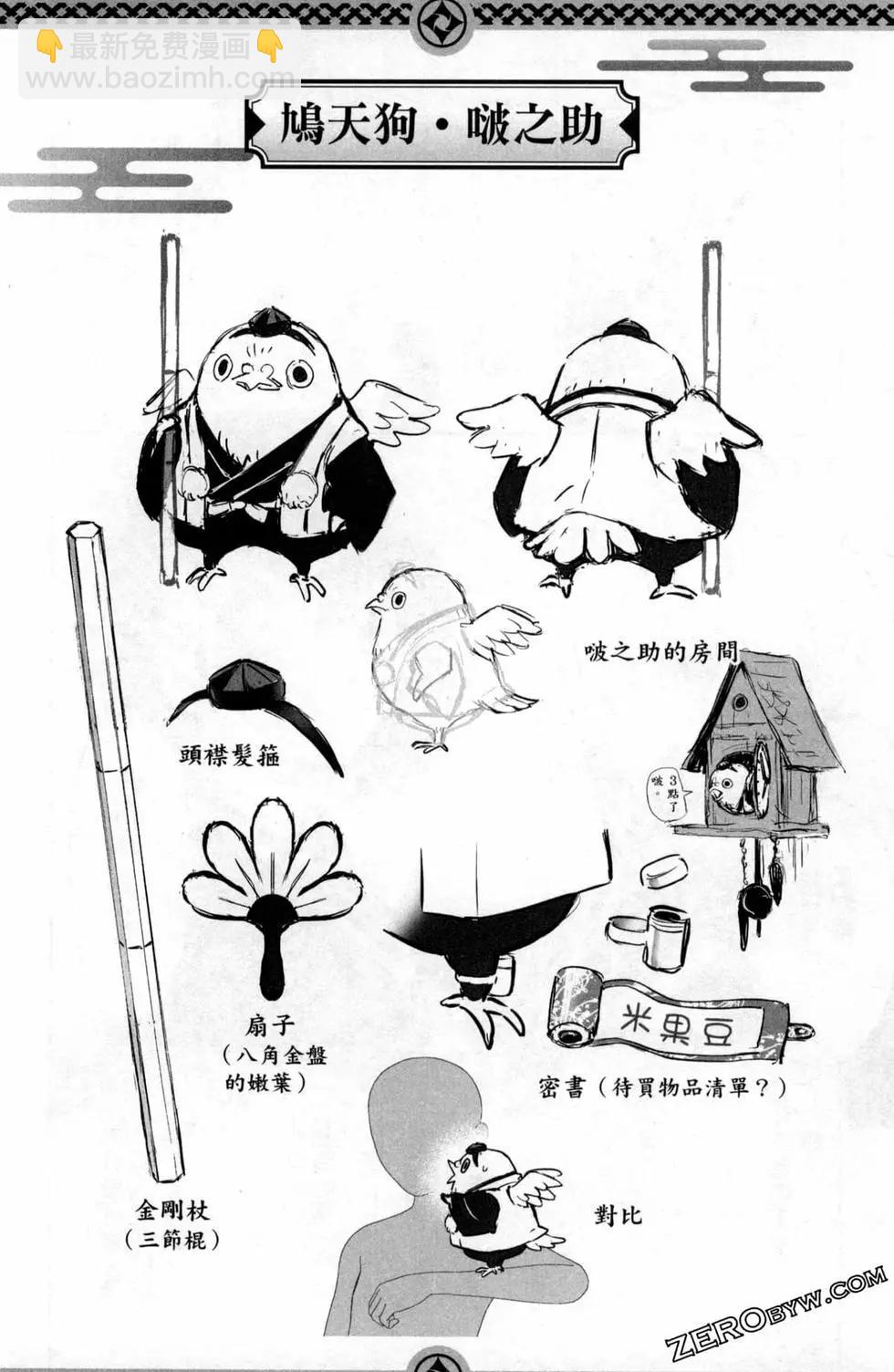 第02卷51