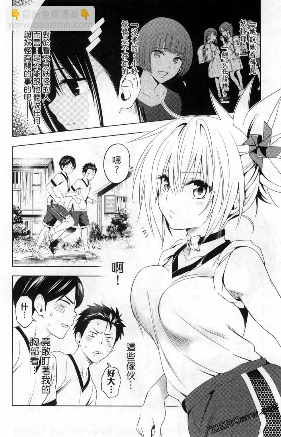 第02卷61