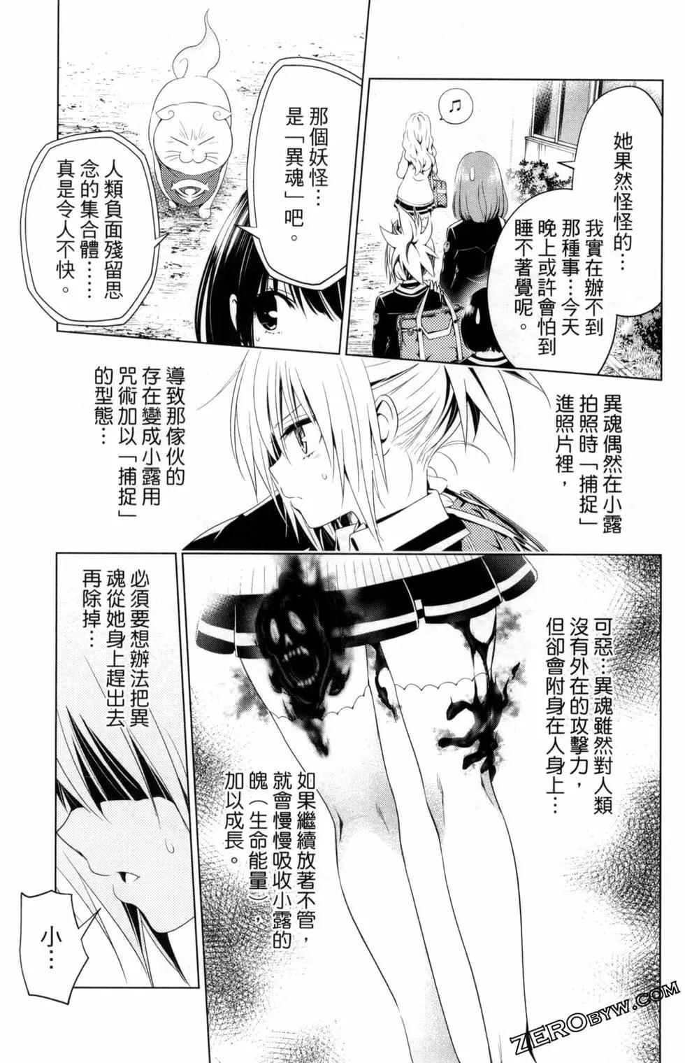 第02卷68
