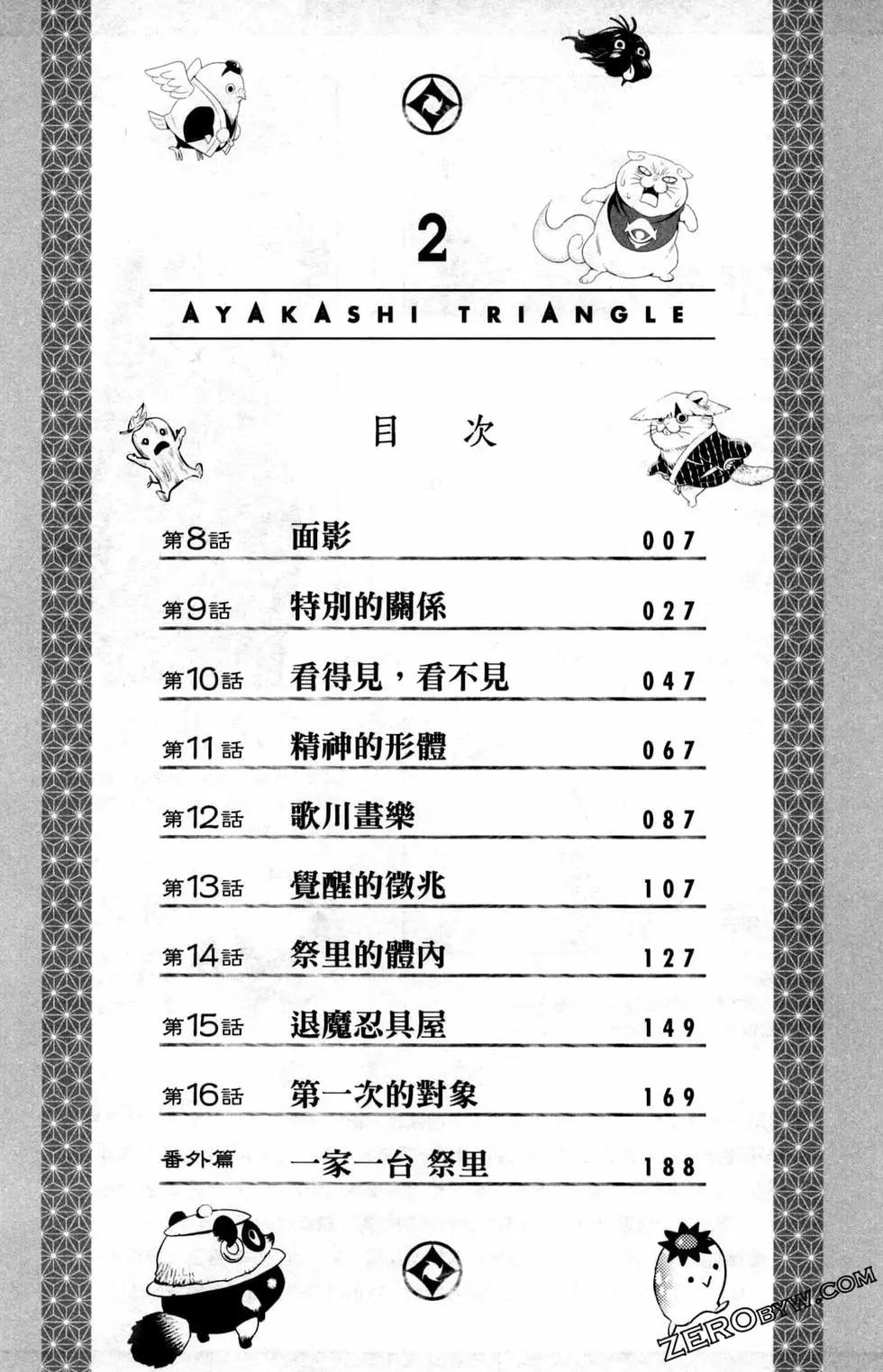第02卷7