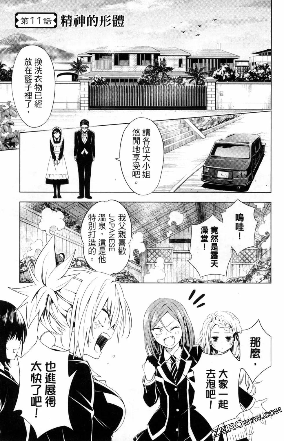 第02卷72