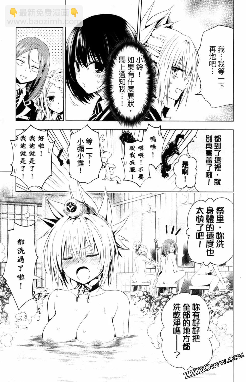 第02卷74