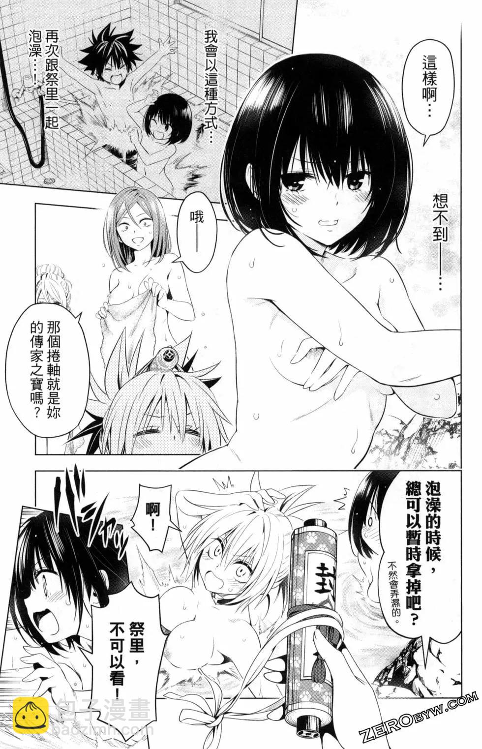 第02卷76